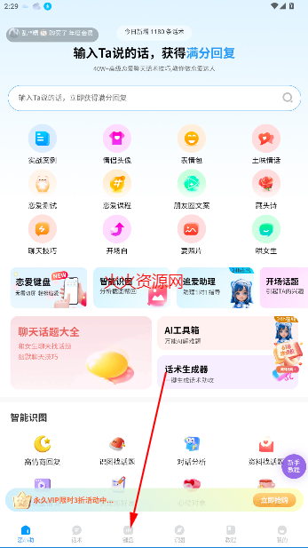 Сapp汾