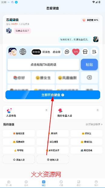 Сapp汾