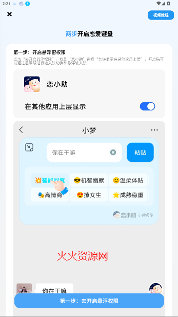 Сapp汾