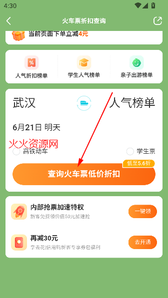 ȥĶappٷ