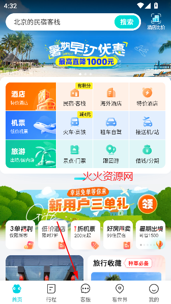 ȥĶappٷ