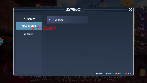 񼣾ιٷ