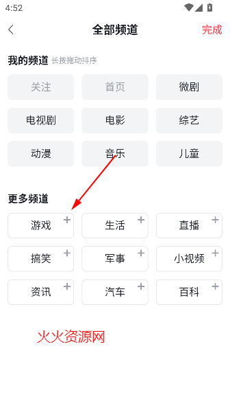 2025°汾