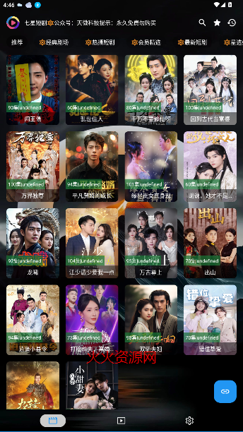 Ƕ̾tv