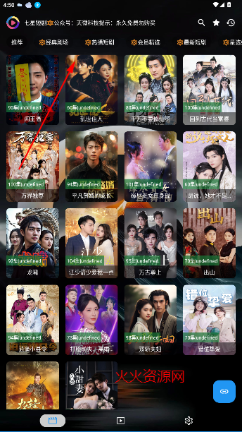 Ƕ̾tv
