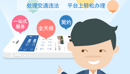 12123app°汾