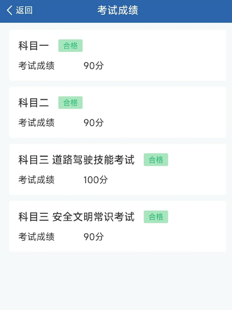 12123app°汾