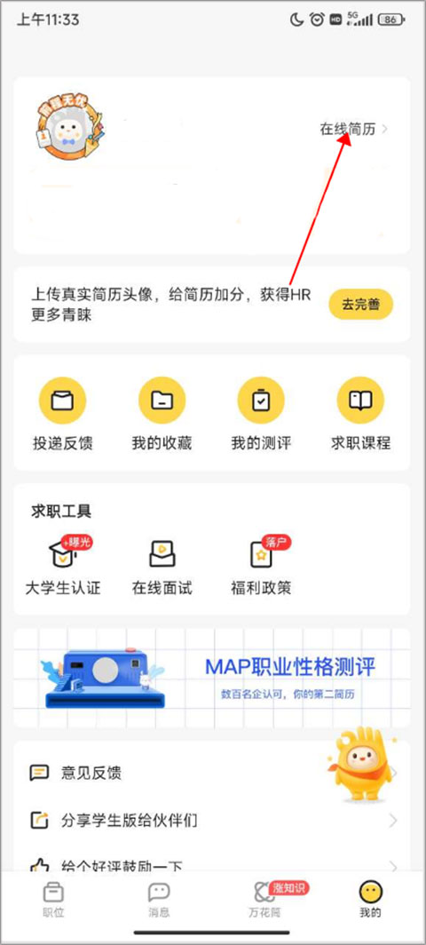 ǰѧappٷ