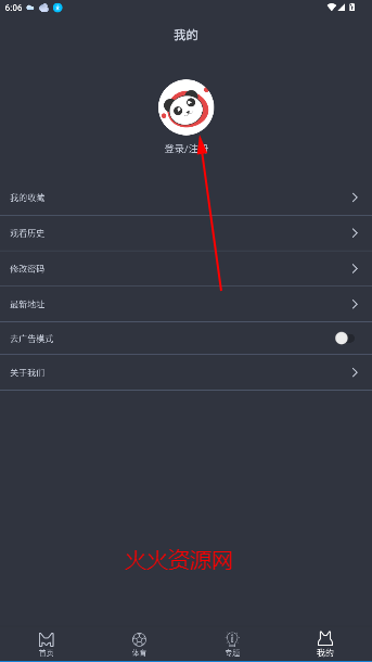 èӰԺ߹ۿapp