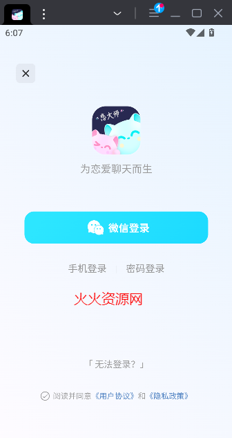 ʦapp°汾