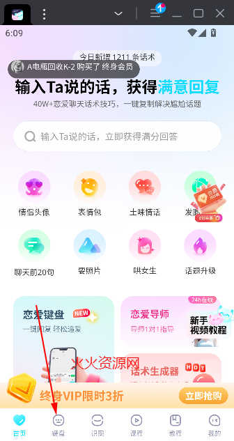 ʦapp°汾