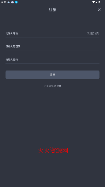 èӰԺ߹ۿapp
