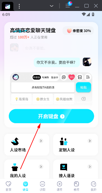 ʦapp°汾