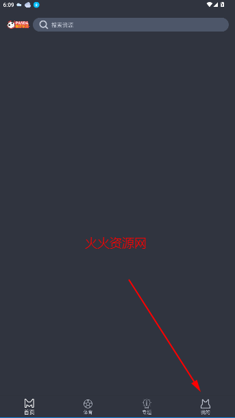 èӰԺ߹ۿapp