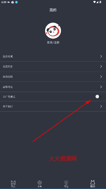 èӰԺ߹ۿapp