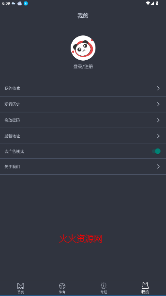 èӰԺ߹ۿapp