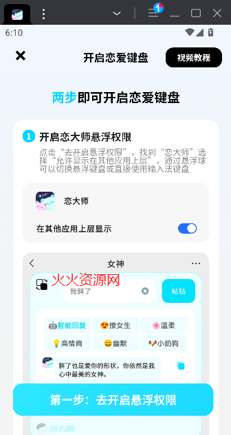 ʦapp°汾