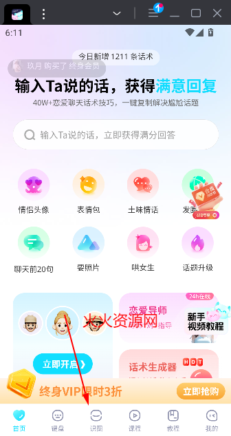 ʦapp°汾