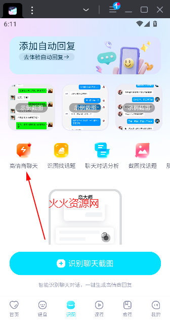 ʦapp°汾