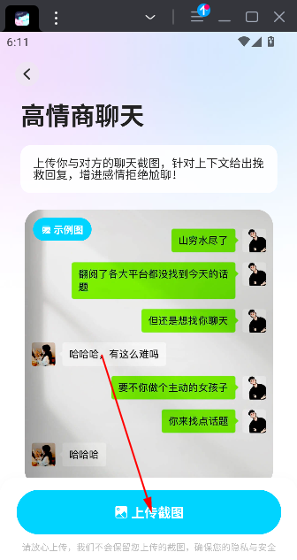 ʦapp°汾
