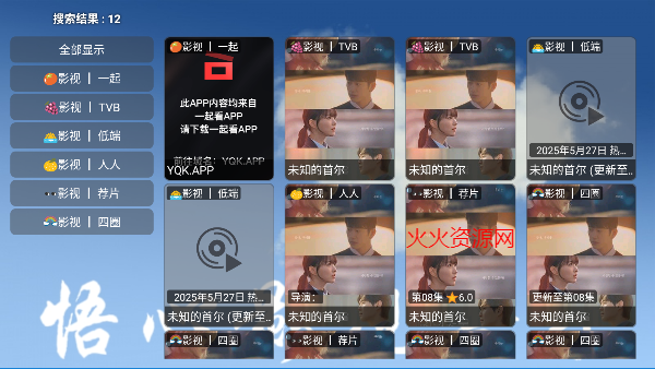 ӰӺ°汾