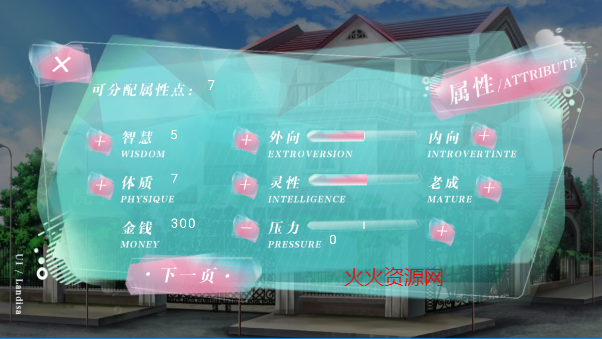 ѧָƽ2025