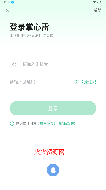 appС˵Ķ