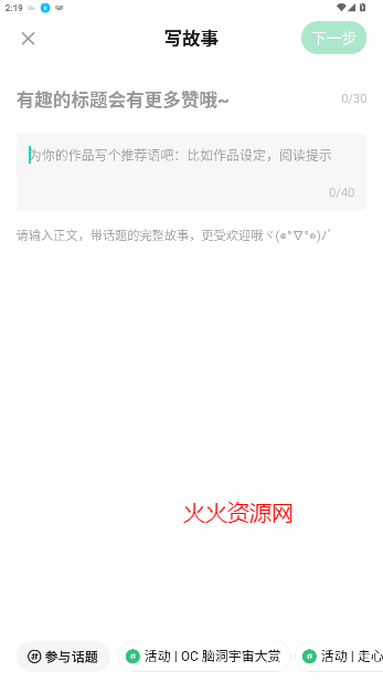 appС˵Ķ
