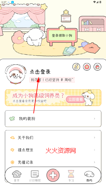 ڴܼƻ