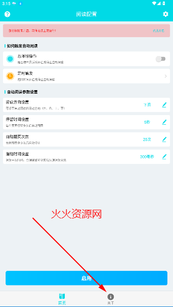 ԶĶapp
