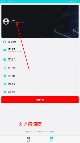 ԶĶapp