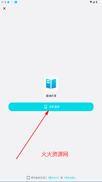 ԶĶapp