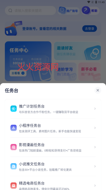 èȥˮӡapp
