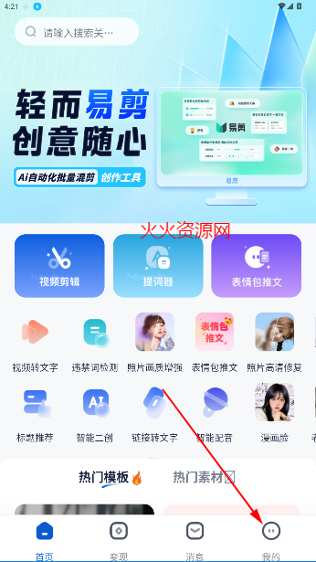 èȥˮӡapp