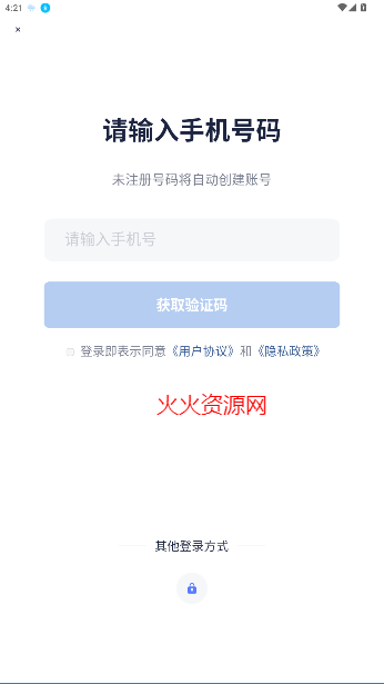 èȥˮӡapp
