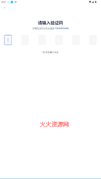 èȥˮӡapp