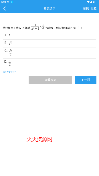 ȫ߿appˢ