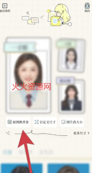 ֤֤app