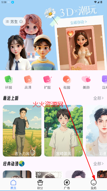 app