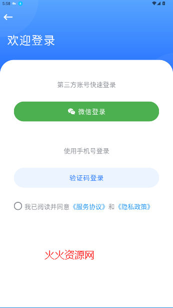 app