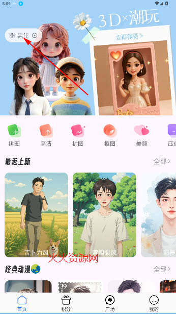 app