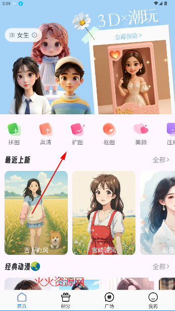 app