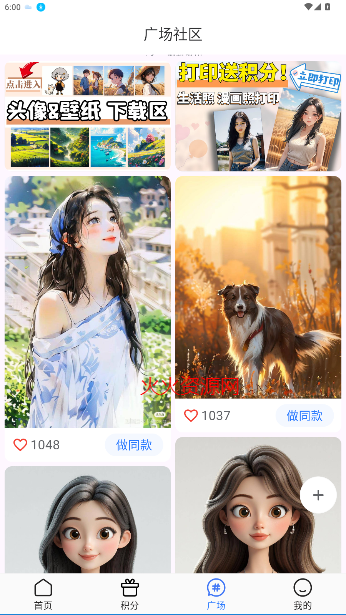 app