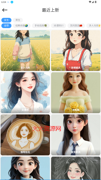 app
