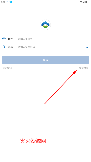 Ϸͨѯapp