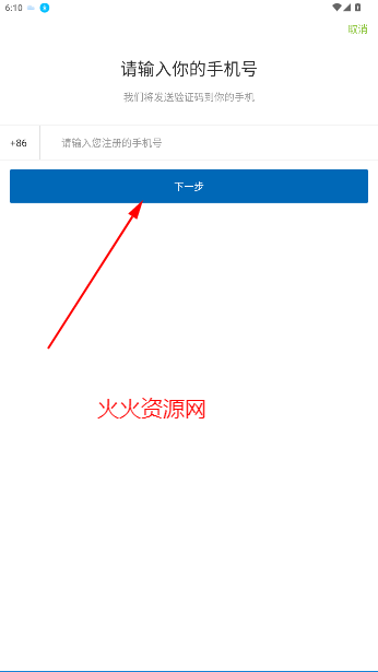 Ϸͨѯapp