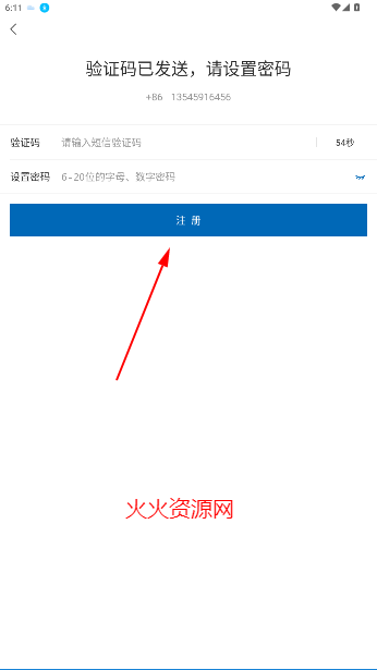 Ϸͨѯapp