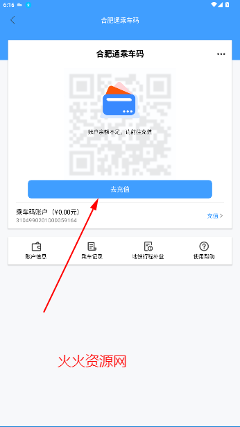 Ϸͨѯapp