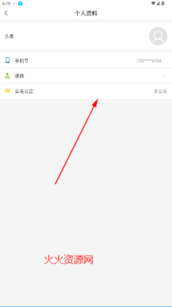Ϸͨѯapp