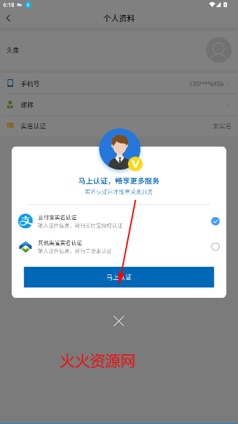 Ϸͨѯapp